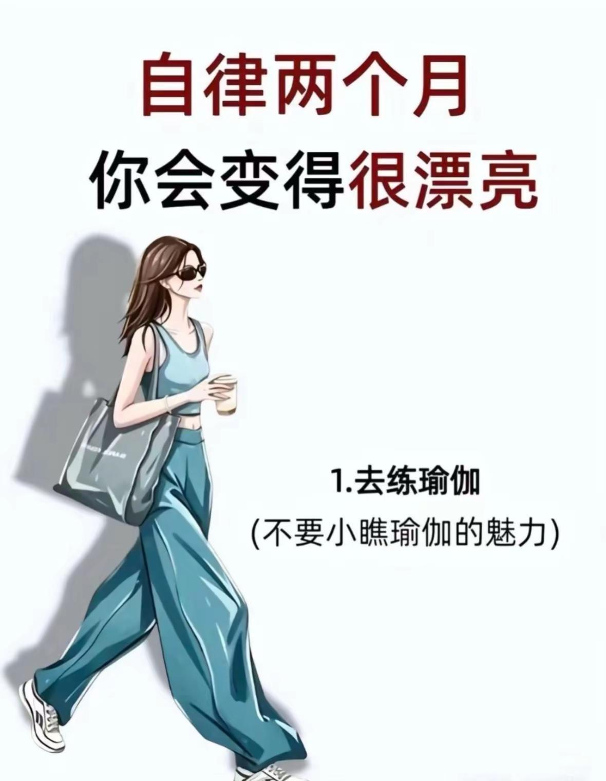 女生居家必练6个瑜伽动作 | 零基础友好。每天抽空练一组，舒展全身，悄悄改善体态