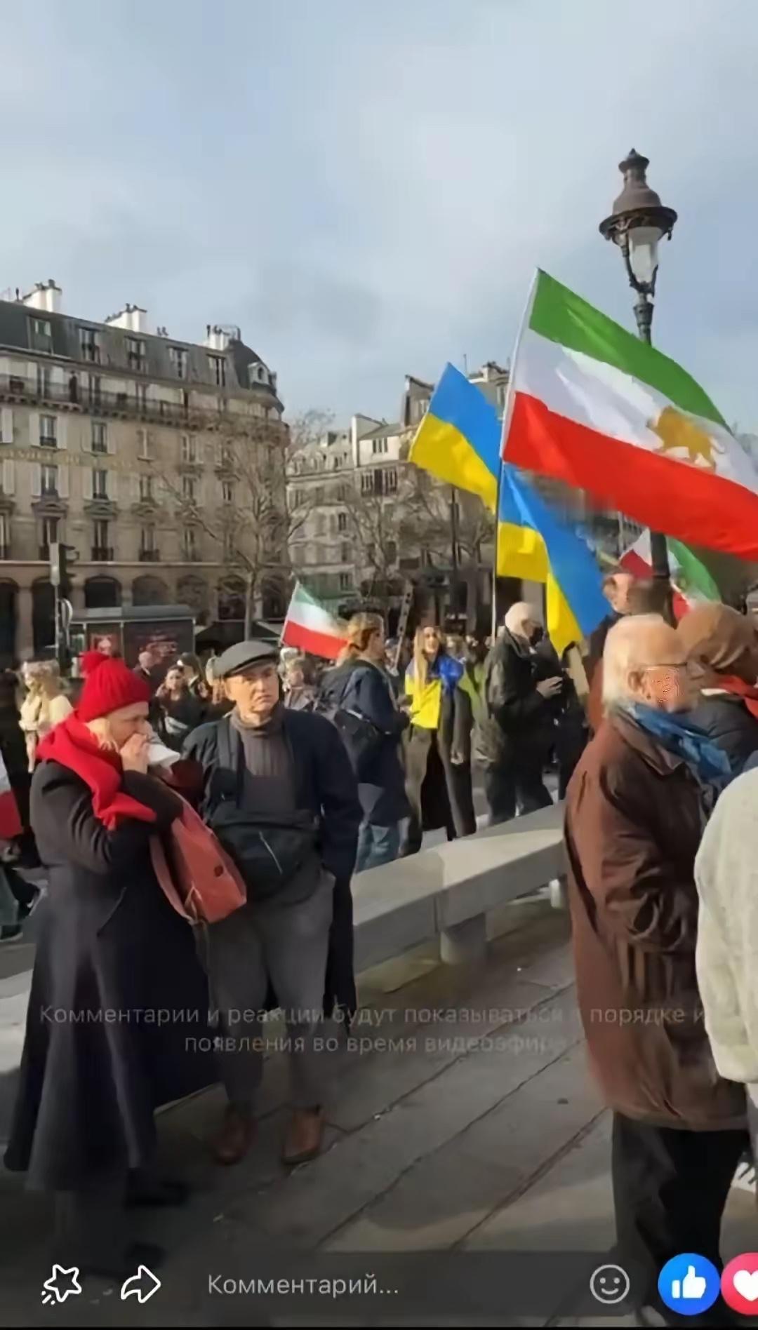 法国首都巴黎街头，乌克兰国旗和巴列维王朝时期的伊朗国旗混杂在一起。

这一幕看着