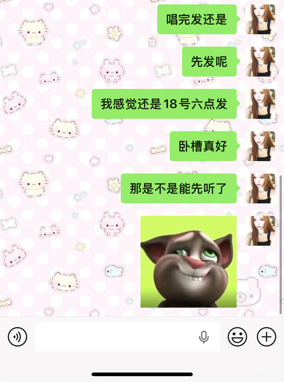 那我梦一个 
