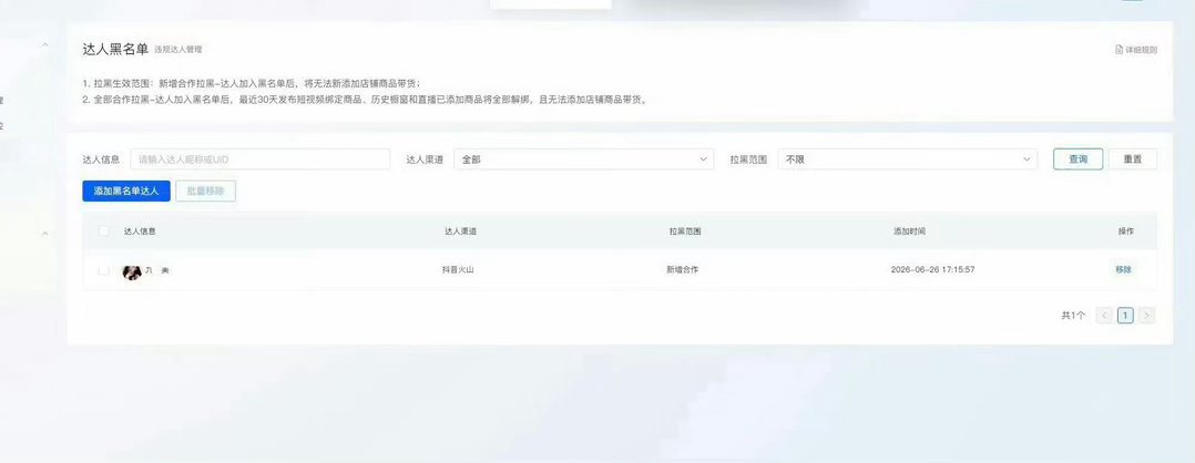 九成美发田栩宁素颜涉嫌违法  法院是摆设吗？三岁小孩都知道有事找👮🏻♂️！而