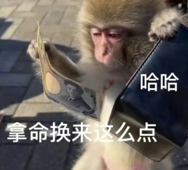突然发现很多人对工资没有概念 对工资没概念的都是还没上过班的，等上班了自然而然就