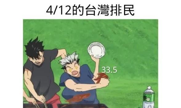 一波梗图来袭
属于我的动画片 合理但有病 此图有梗 不用担心作者的精神状态 一旦