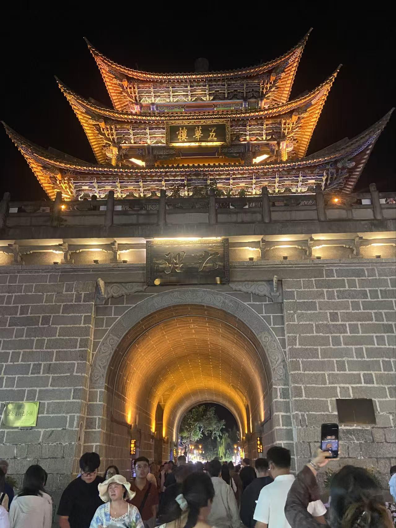 我们住在离大理古城南门外三百多米的地方，客栈老板娘说这里寸土寸金。这是我们次旅行