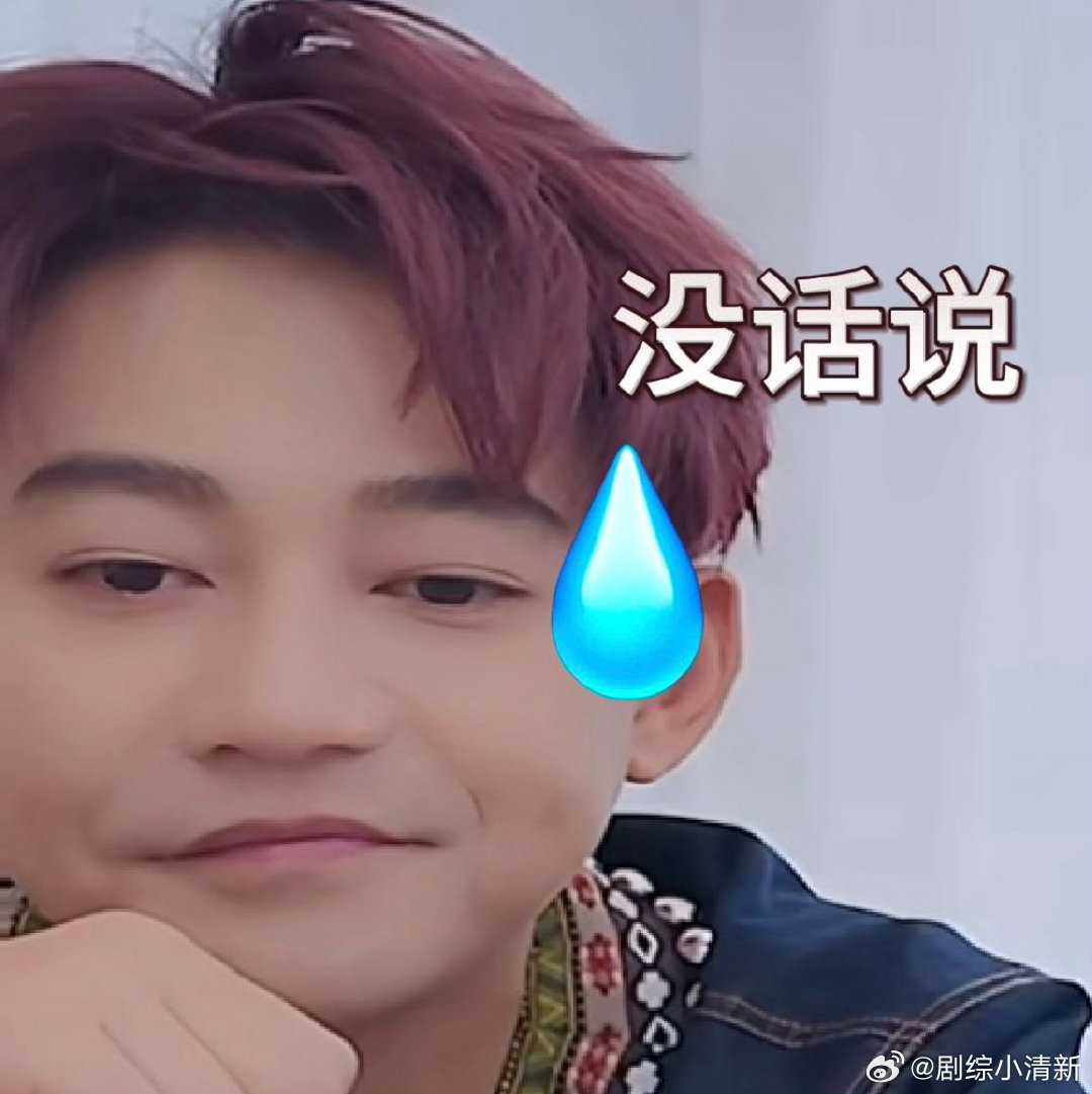 苏醒腿脚挺好但上肢无力苏醒平时脱得少关键时刻就脱不快 苏醒在脱衣服比赛里的表现真