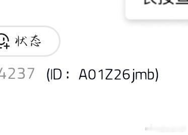 我觉得全世界没人猜得到我QQ这个身份卡ID的含义，因为我刚刚自己也回忆了好久才分