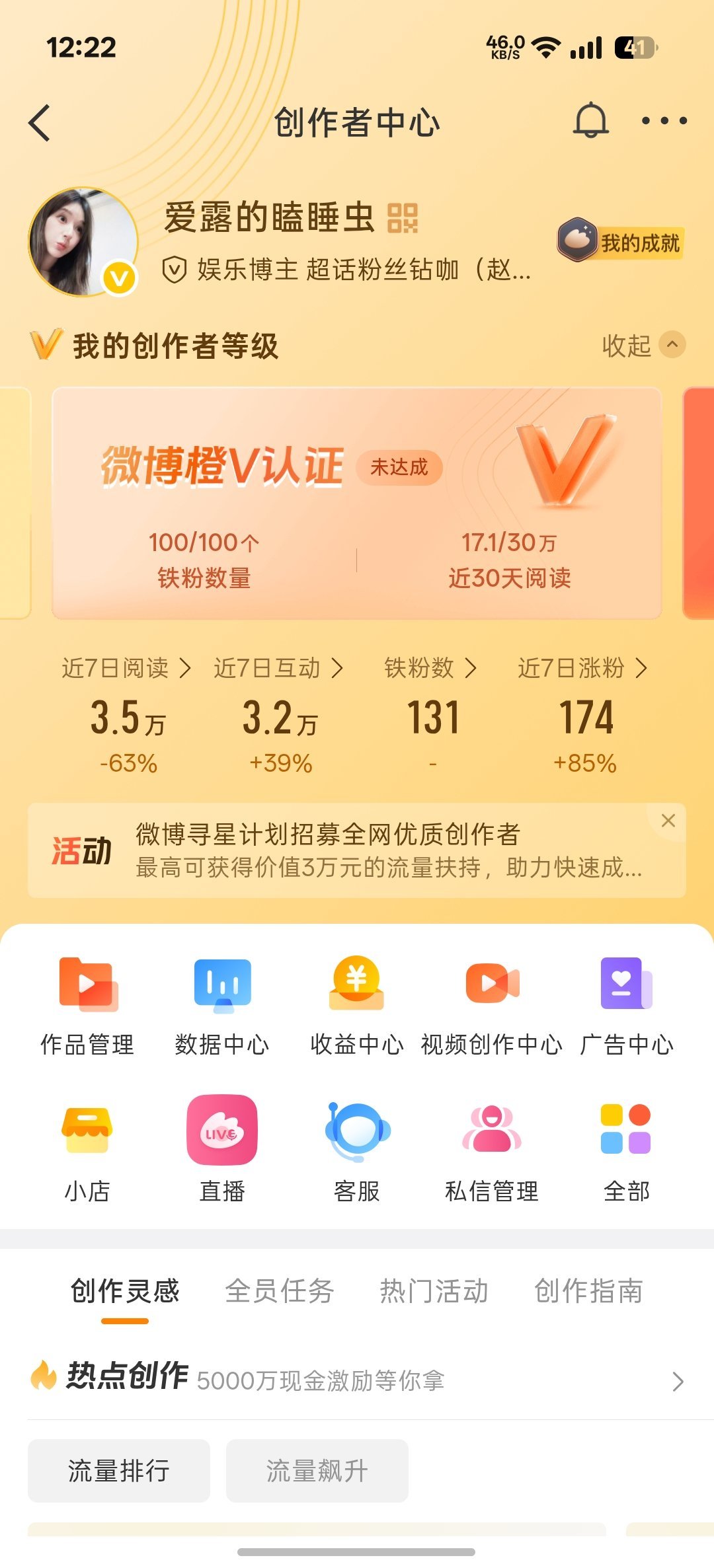 来动动 
