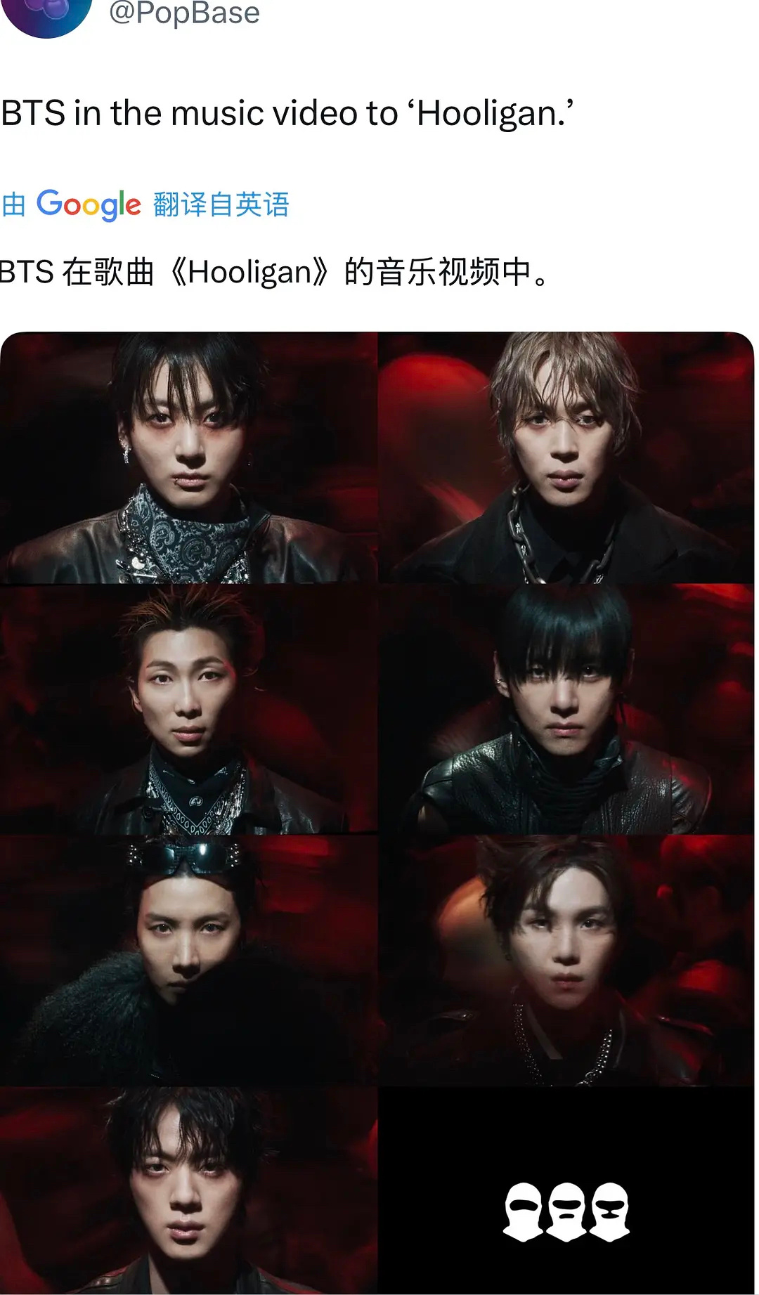 BTS Hooligan MV 怼脸镜头📸 