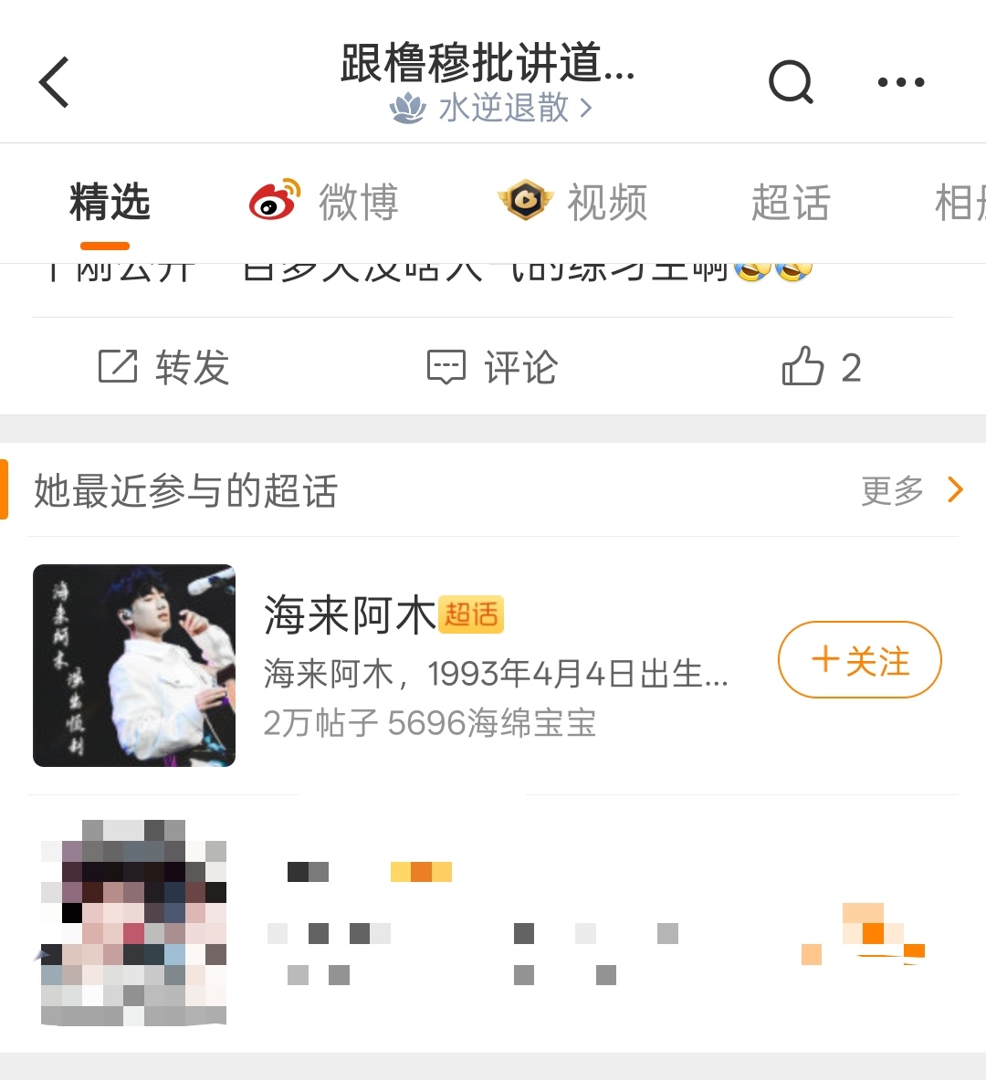 海来阿木正规坤发出重要指示…让海来柾蝈别足曾阿木了 