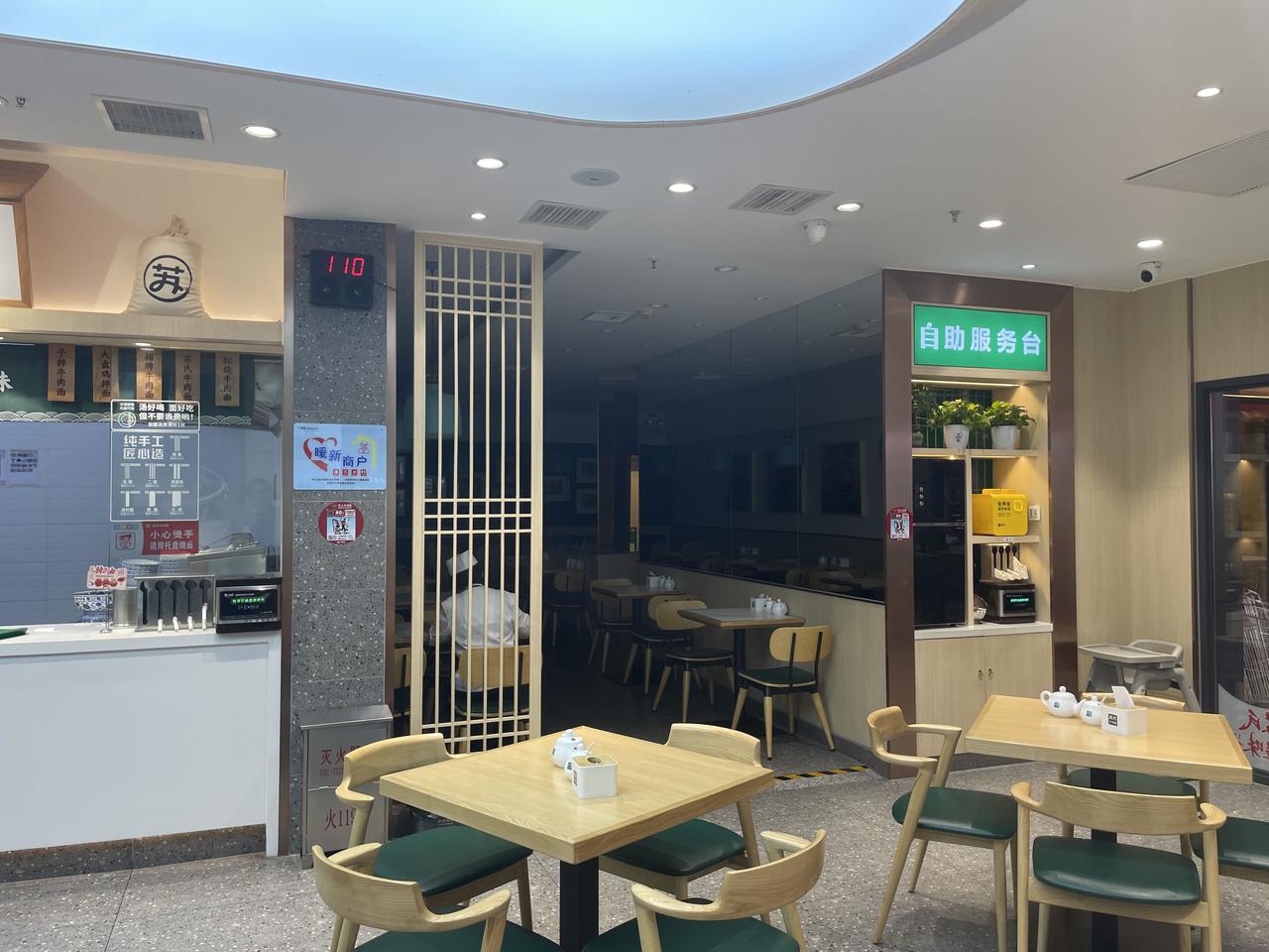 店名：苏式牛肉面（和平南五马路大润发店）

差评标题：全程被无视，吃碗面还得看服