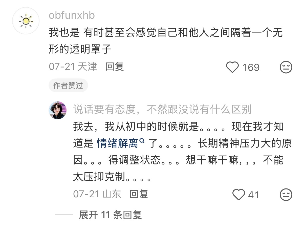 骑车走神到底有多普遍 