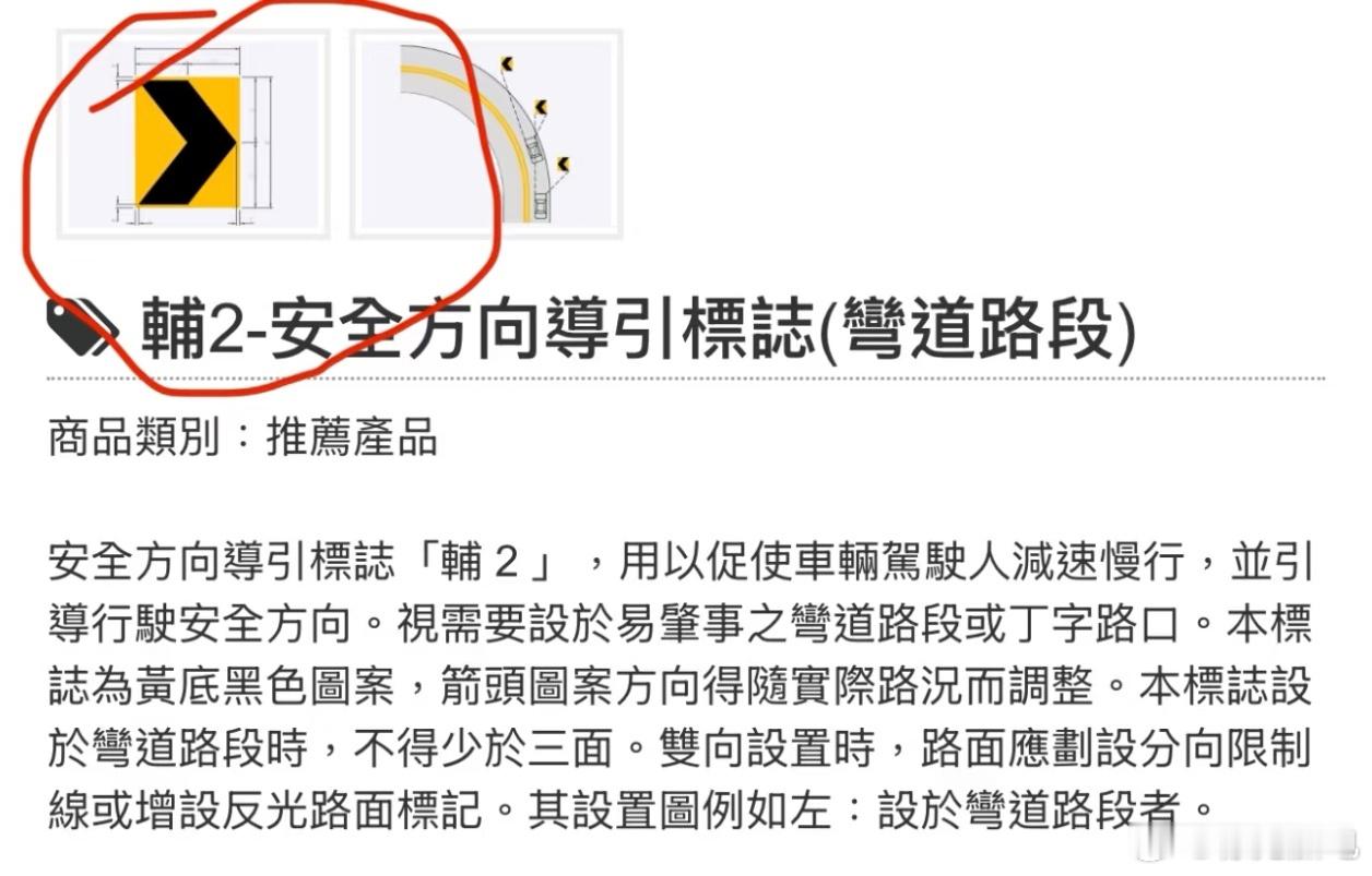 智驾对该标志识别并减速是没错的，车主没有及时接管并加速，走神了？现阶段的智驾，你