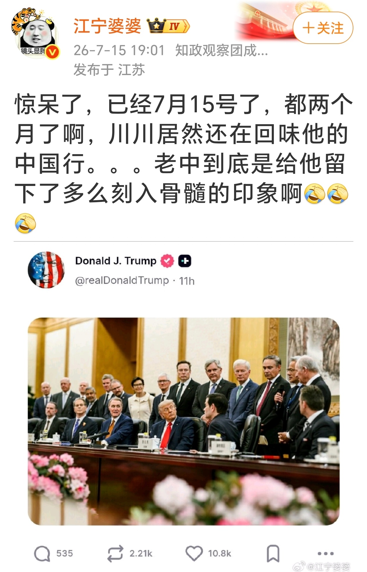 心疼川川，这是刻骨铭心的回忆啊