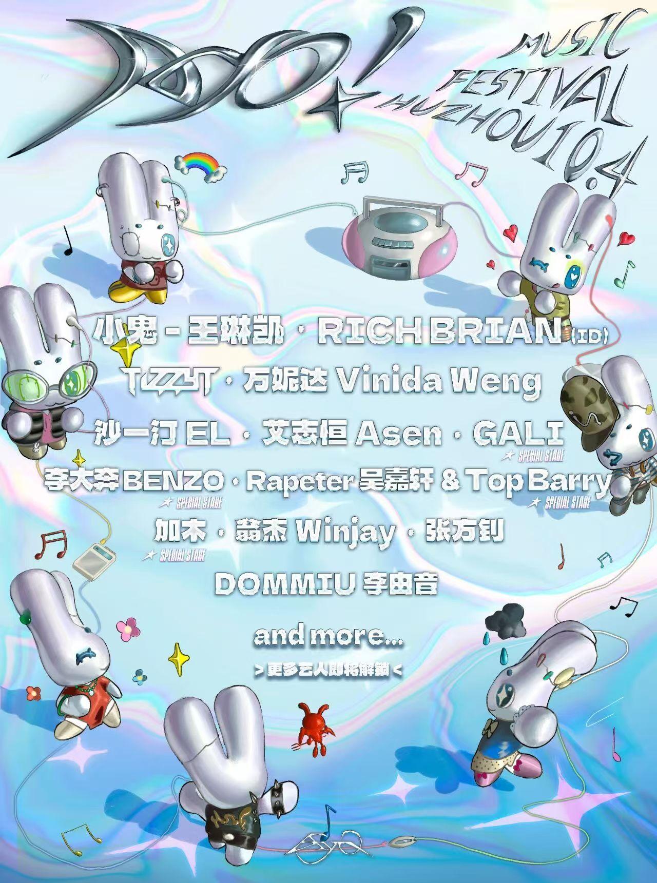 如果再来一个capper就好了呀…可惜了 ​​​