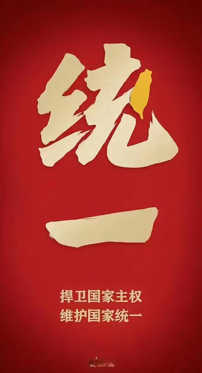 就在刚刚，

中国政府正式宣布，

2月10日，国务院新闻办公室正式发布《“一国