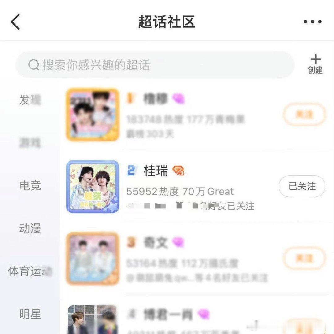 tg 桂瑞国二了 ​（​​​