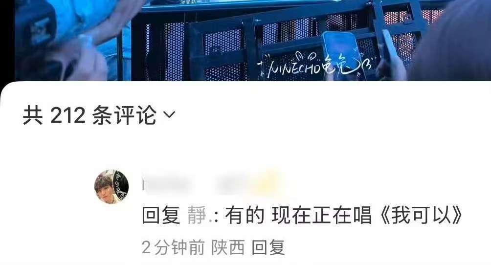 梓渝音乐节彩排唱我可以梓渝贵阳音乐节唱我可以 梓渝贵阳音乐节彩排唱我可以娱乐[超