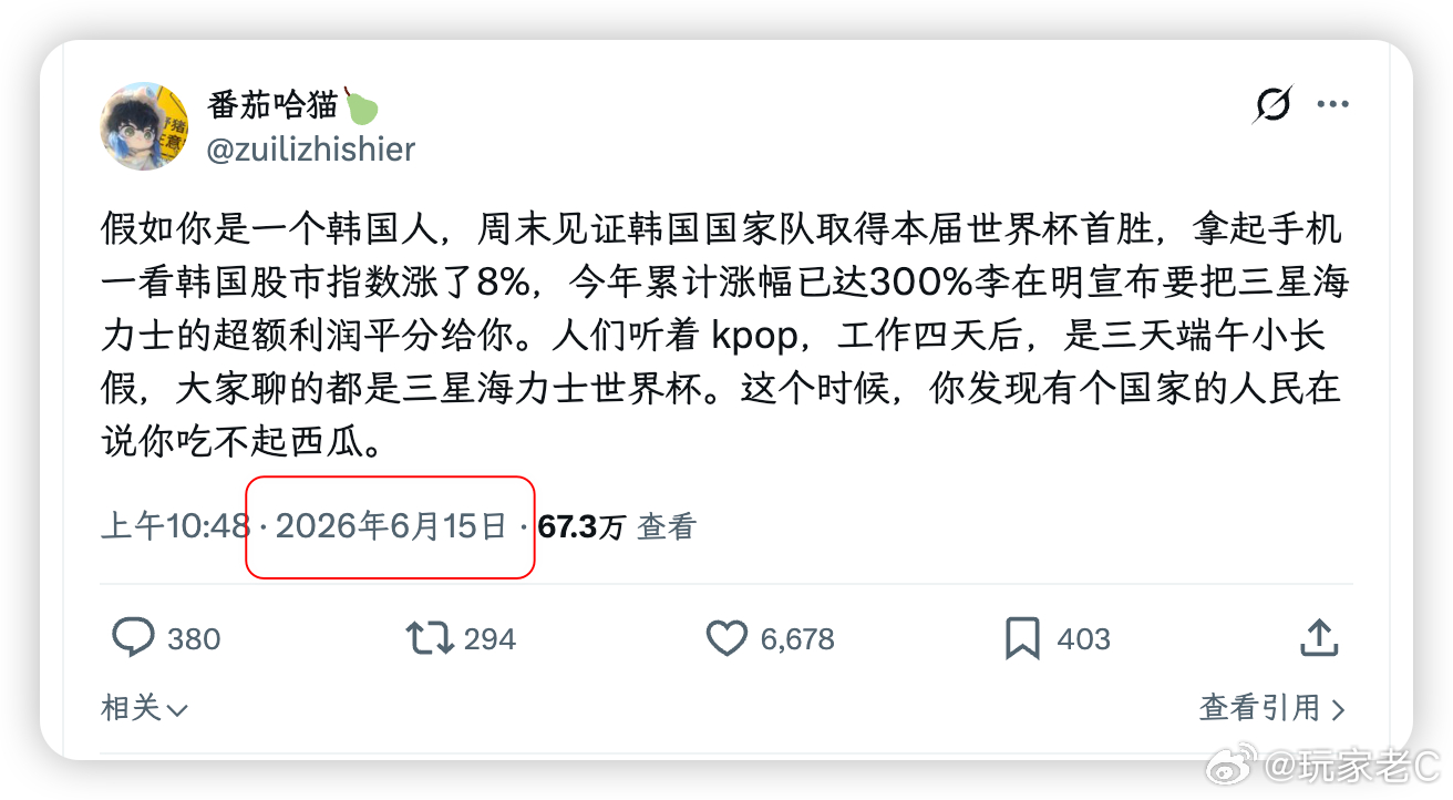 舒服了 