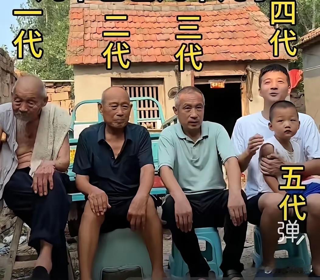 第五代应该叫第一代什么，谁知道啊？