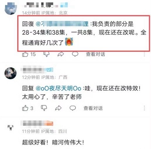 暗河传还在连夜改特效天呐，暗河传这是要上天啊！特效细节控到极致，十八剑阵帅炸，看