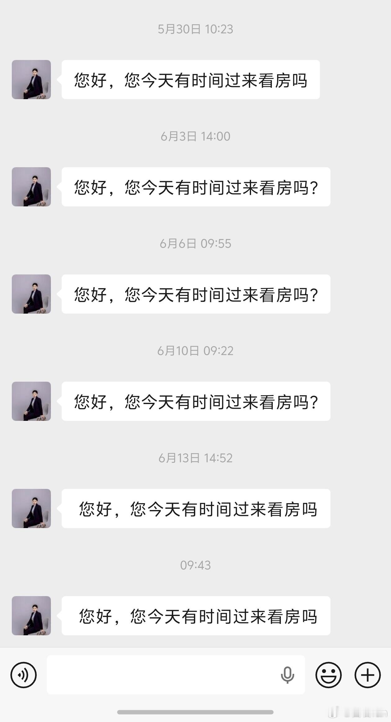 中介也挺不容易的