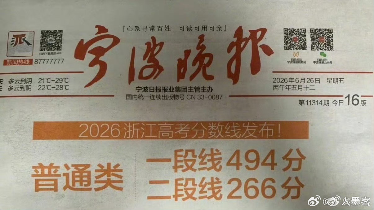 王安宇声明毕业证和学位证作废林栋哲我知道是你 