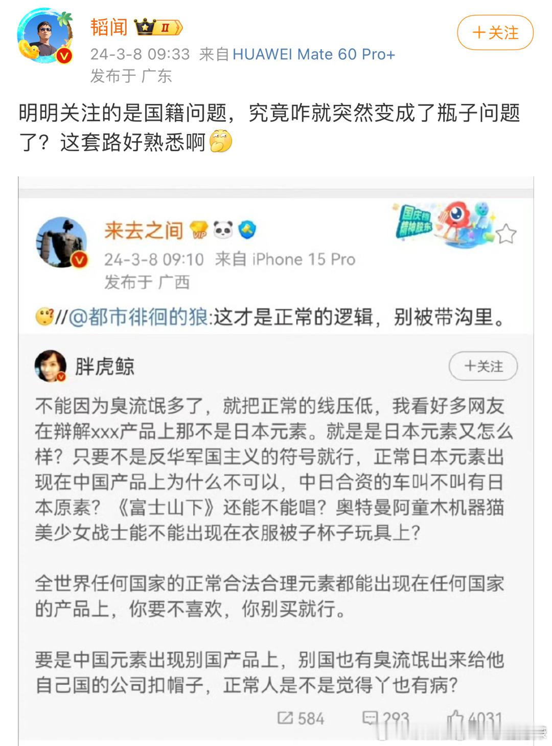分享图片 ​​​