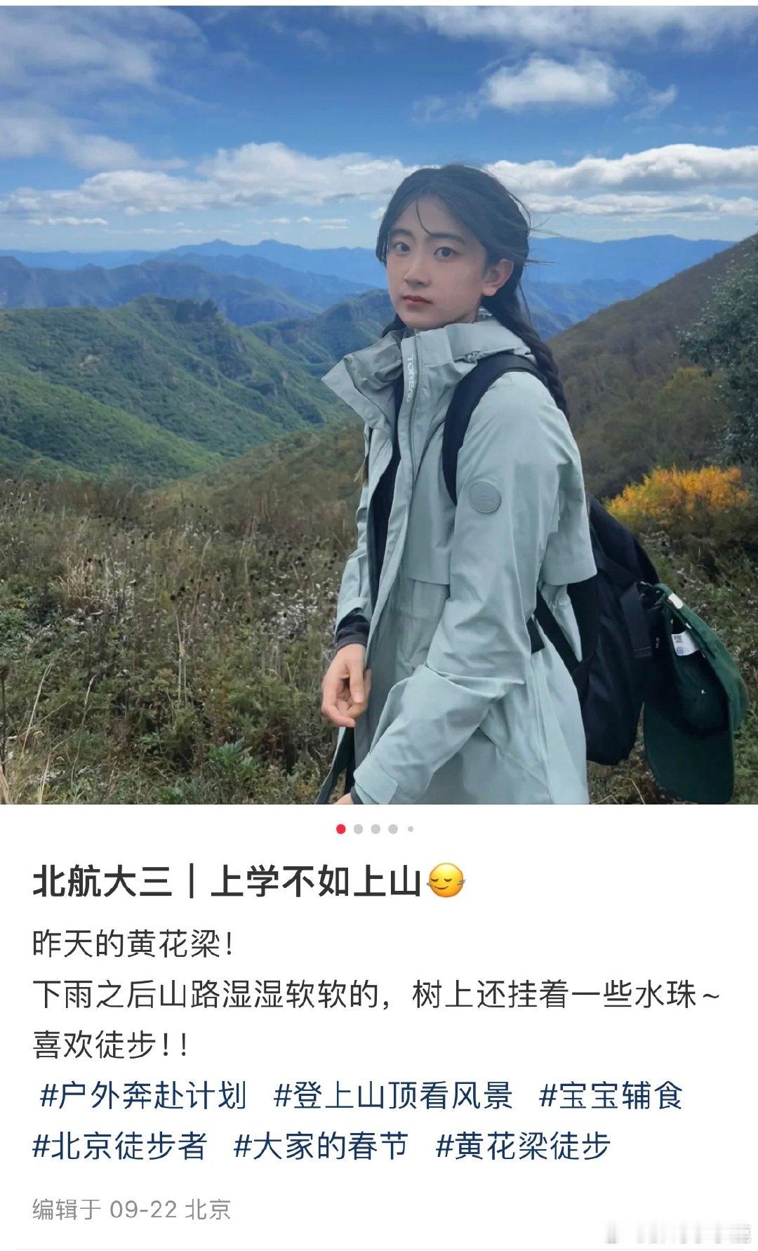 #民间艺术观察# ​​​