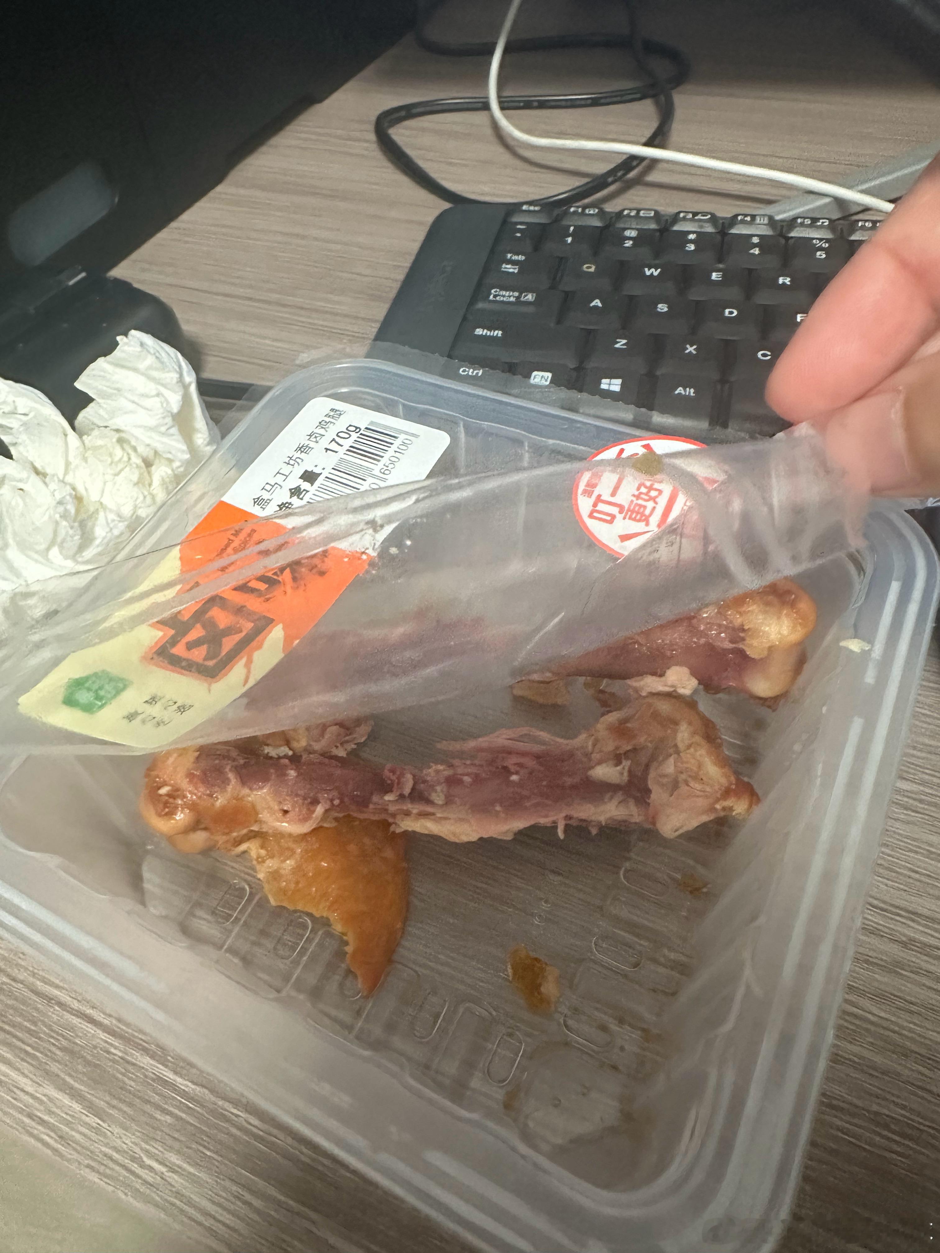 宵夜河马自制卤鸡腿🍗两个吃饱饱准备给中国军团加油 