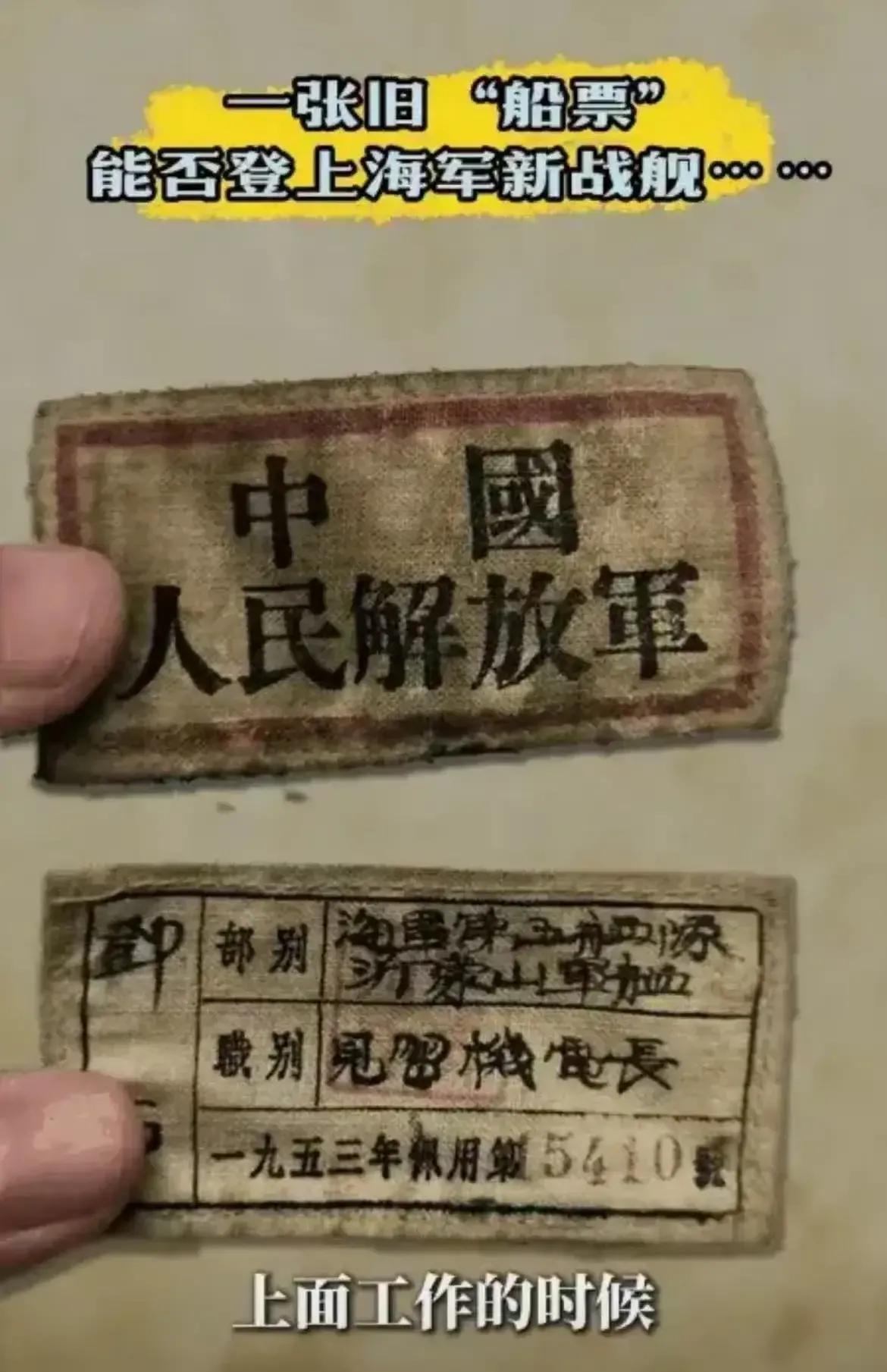 这枚泛黄的胸章，承载着无数的回忆与荣耀。它不仅是老人年轻时为国家奉献的见证，更是