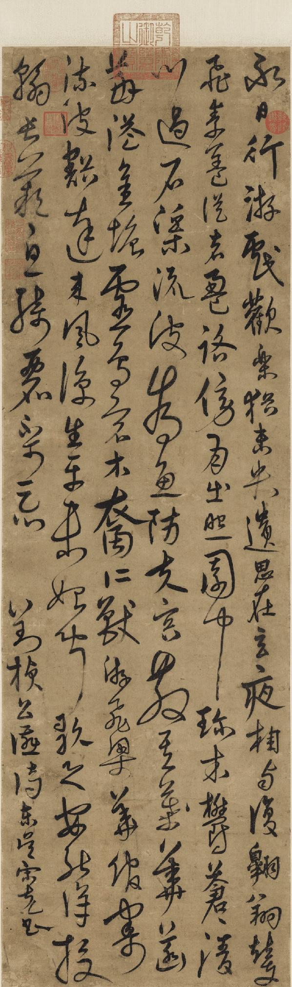 宋克《公宴诗》纸本，草书。