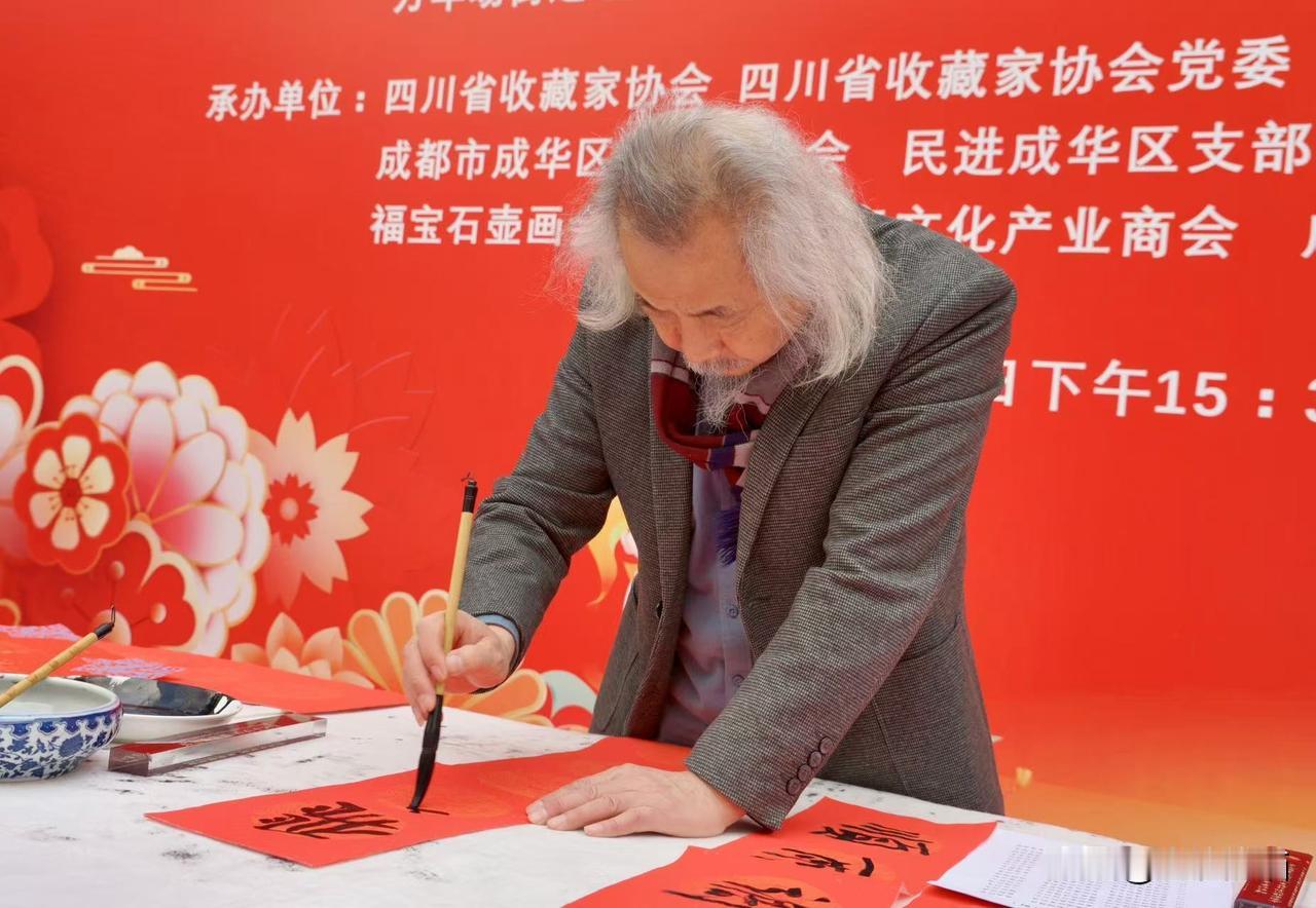 《万福迎春 我们的节日》
2025年成华区迎新春•天府文化进基层，幸福万年四川福