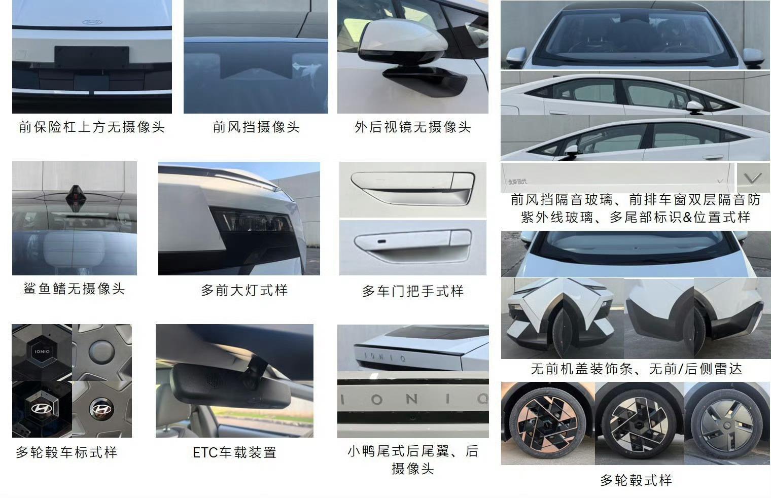 艾尼氪V申报图，造型很像兰博小牛拉高拉长的样子保罗车闻大V聊车