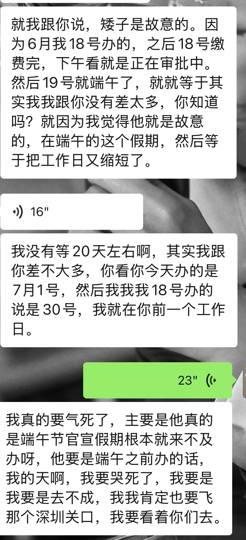 还愿🙏，我和摇粒绒都已顺利拿到