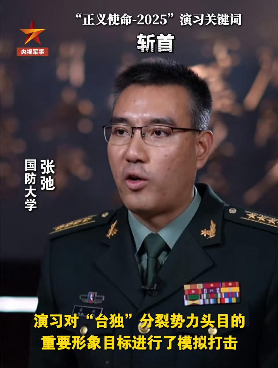 解放军无人机俯瞰台北101大厦 一句话就是要干。必须要有威慑力。 