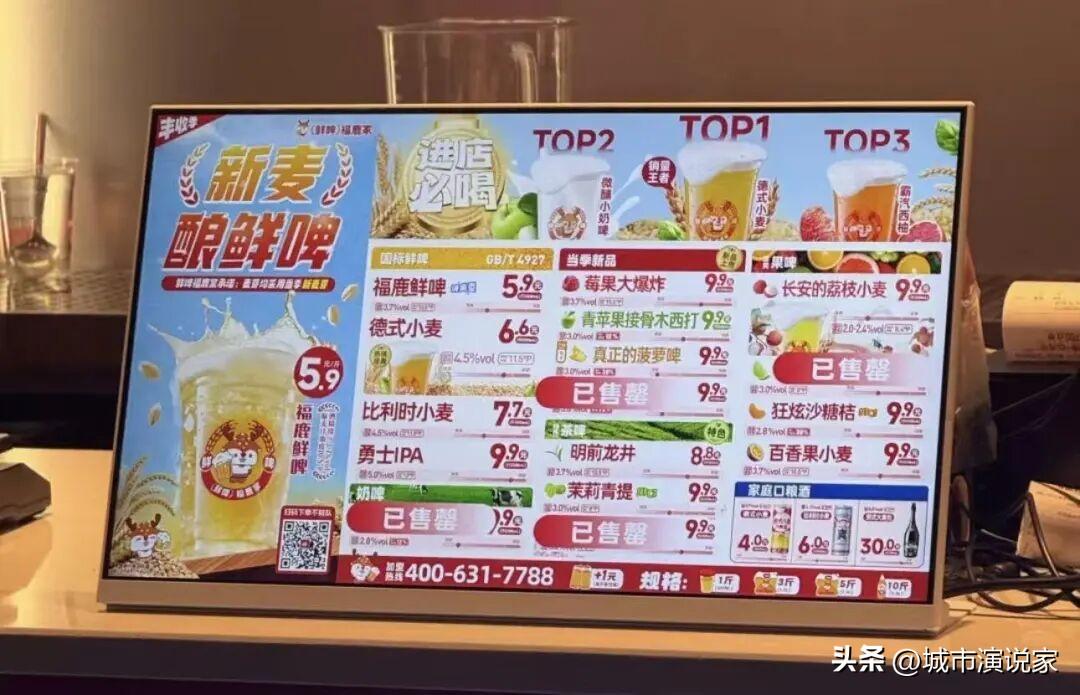 成都真成就了蜜雪冰城，为什么？因为成都本来就是茶饮品牌的“大本营”，试想如果蜜雪