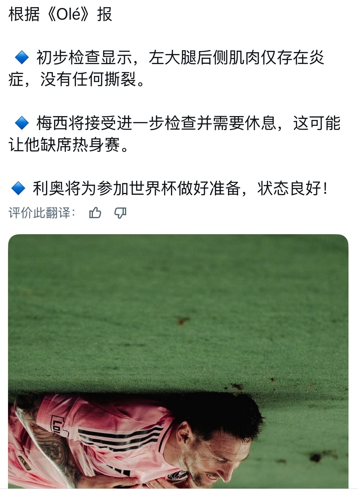 检查结果消息太多了我合并发吧 