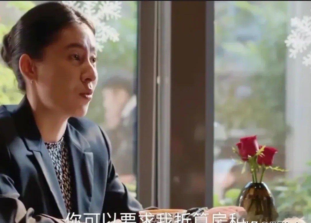 《凡人歌》那隽，那伟的弟弟，在跟女朋友李晓悦分手后，一天内相了2个对象，又被自己