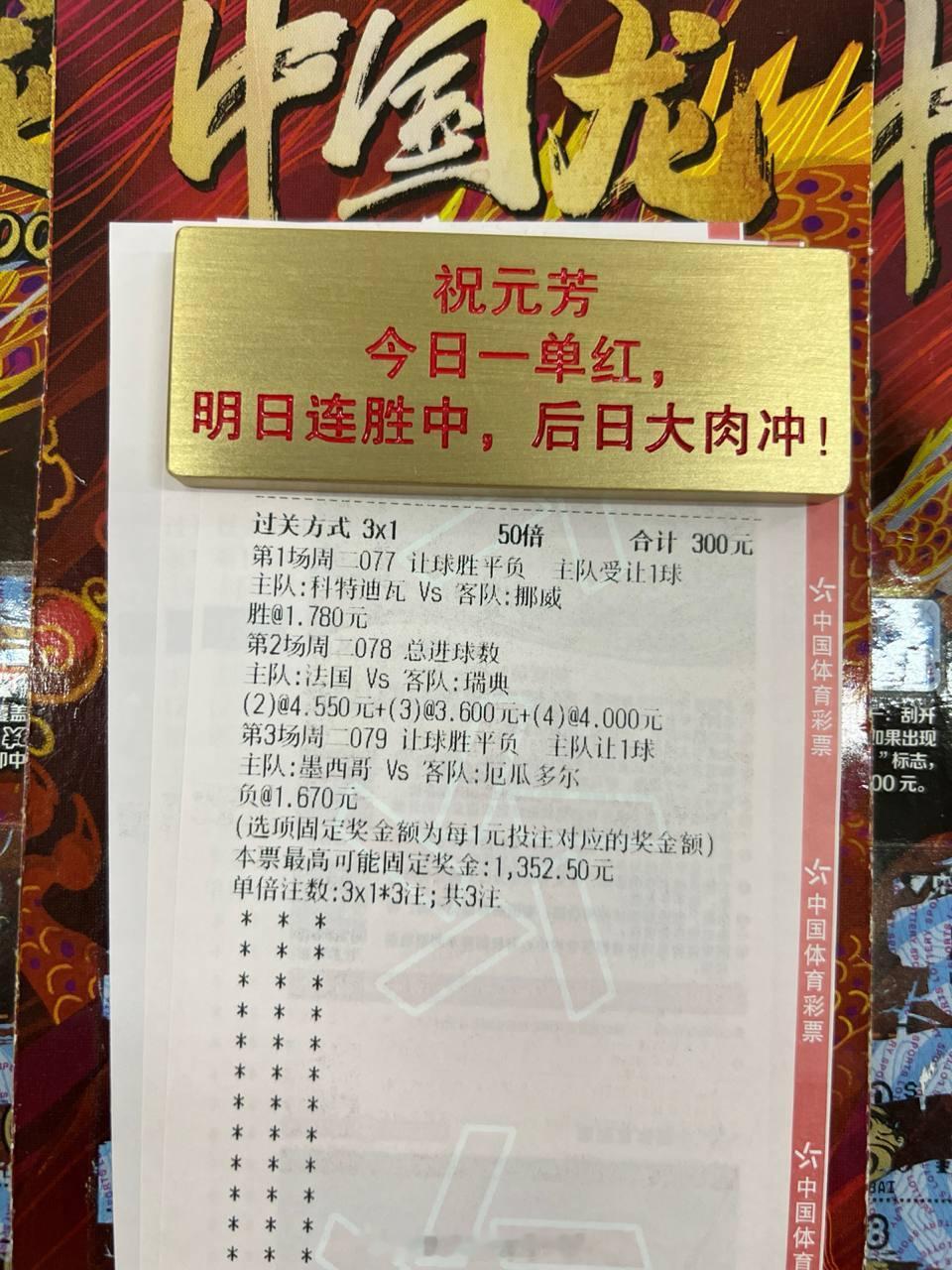 高卢雄鸡火力全开！瑞典能否抵挡得住进攻狂潮！周期：077 世界杯球队：科特迪瓦V