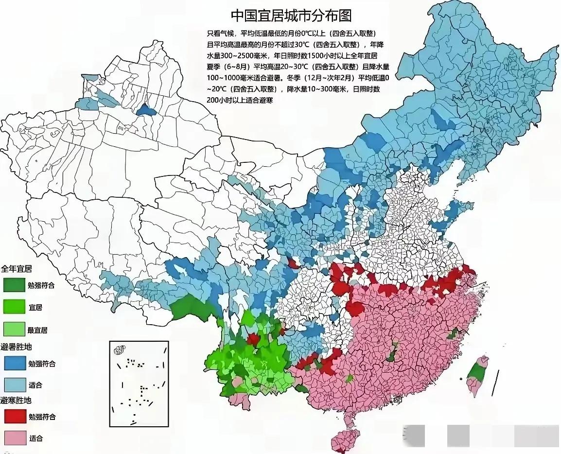 这就是全网热议的
《中国宜居城市分布图》

标注一下：

浅绿 最宜居
淡绿 宜