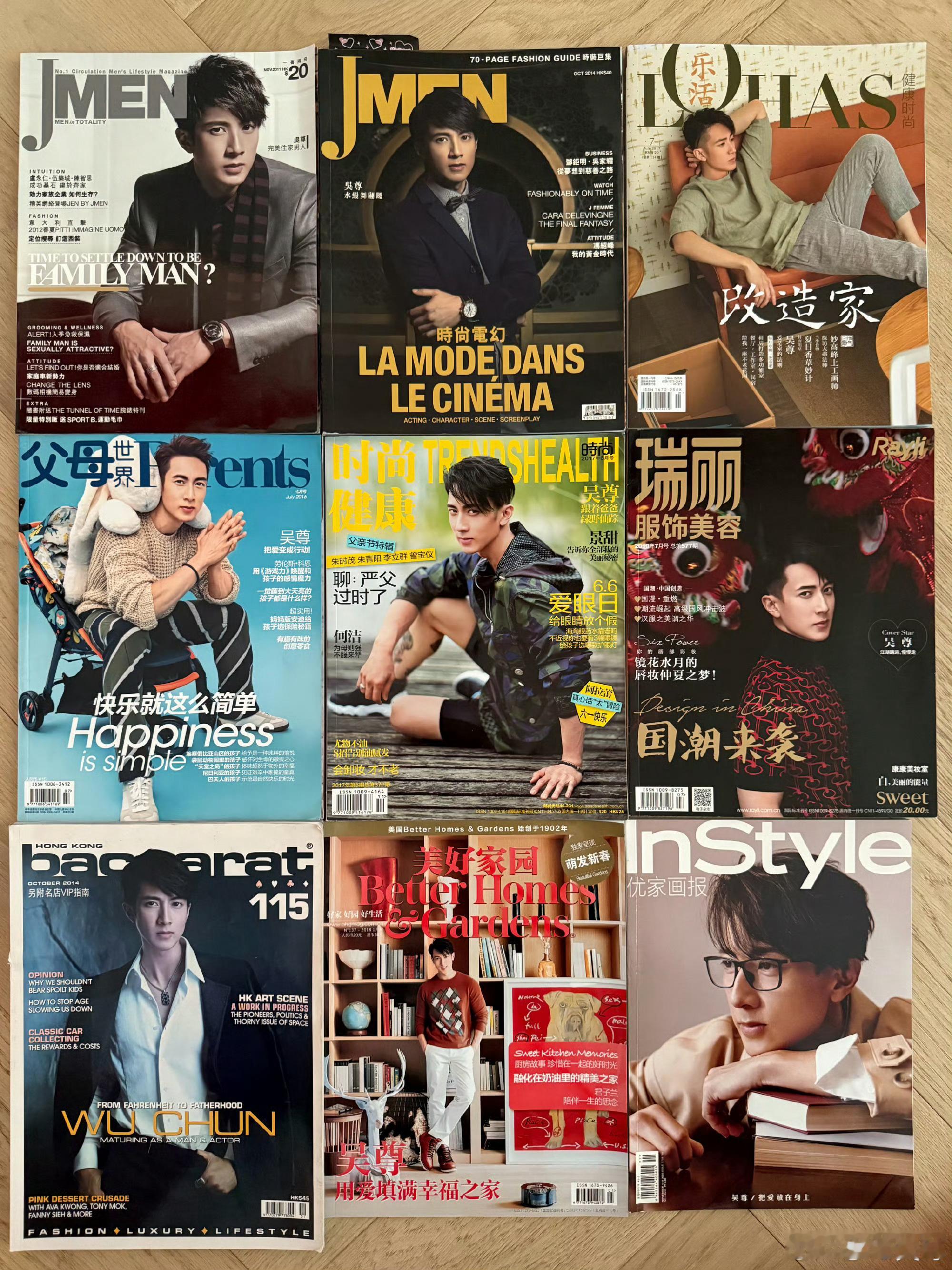 吴尊出道20年100本封面吴尊百封封面见证蜕变，20年演艺生涯解锁100本杂志封