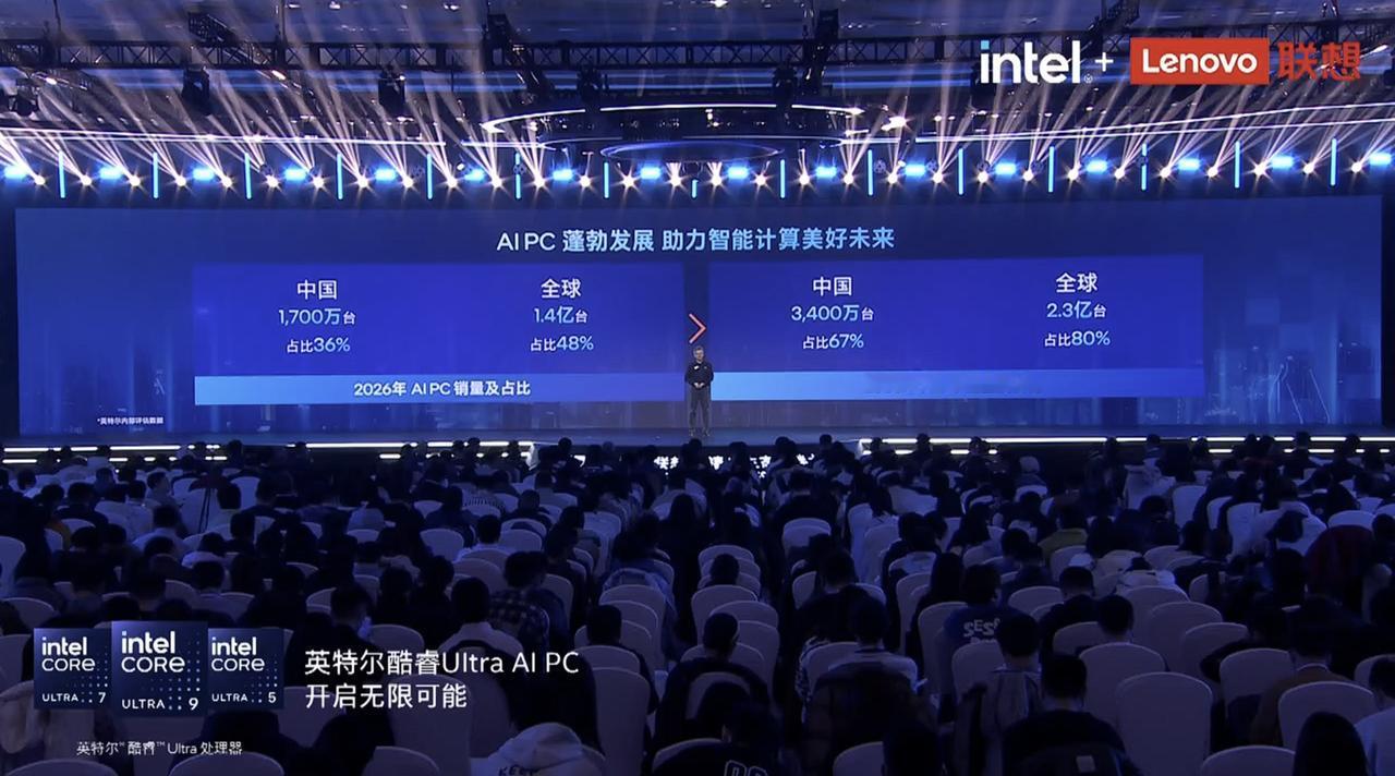 过去，AI是工具；现在，AI正成为队友。在2025联想天禧AI生态伙伴大会上，联