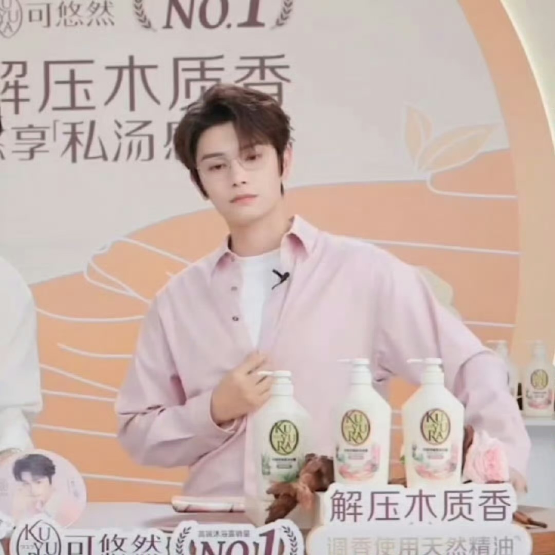 丁禹兮今日份直播生图，这状态怎么样？ 