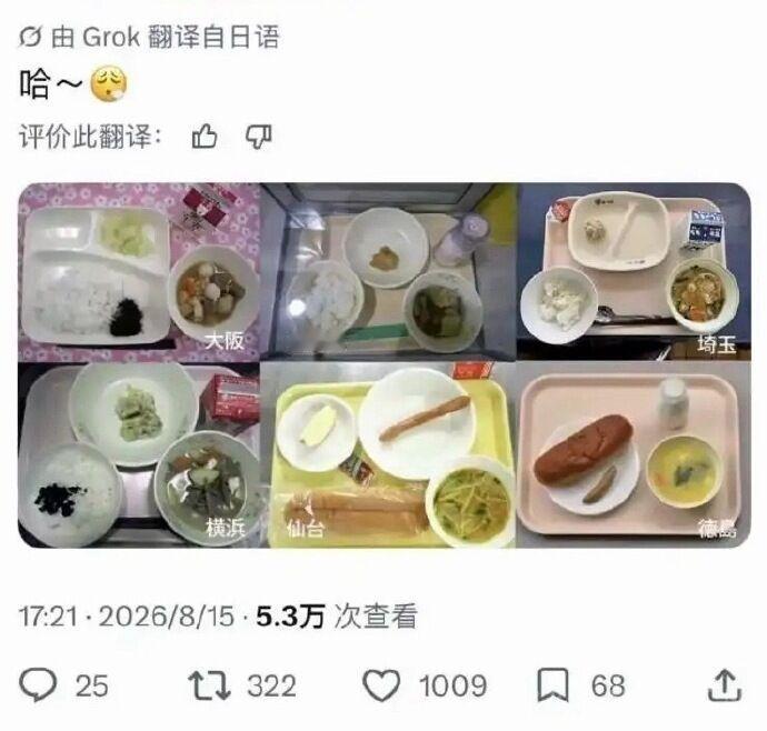 不开玩笑👴🏻的豚猫一顿吃的比这多
