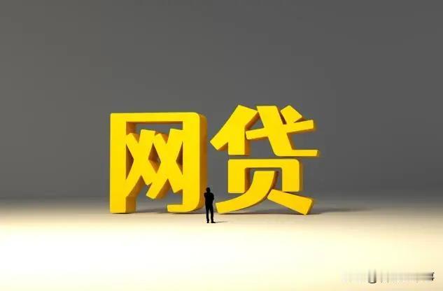 坏了！现在00后开始整顿金融市场了，现在的年轻人剑走偏锋，开始套信用卡、借网贷来