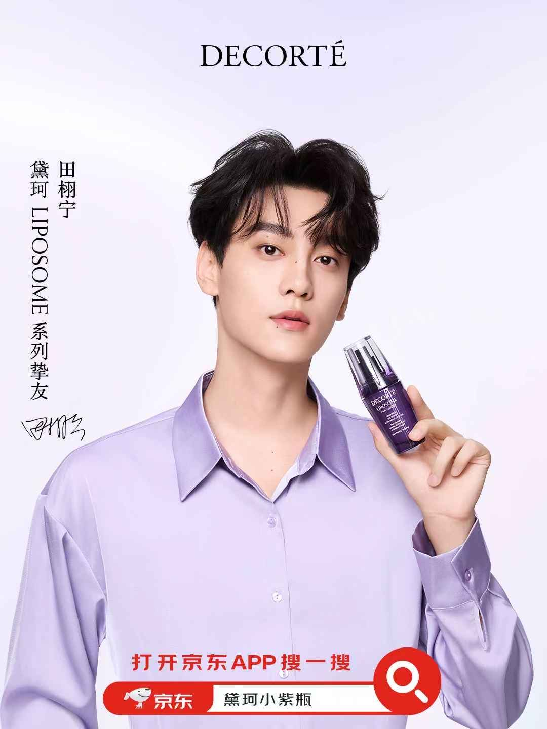 三个月不到的时间 ，属于田栩宁的第一个商务九宫格火速集邮完毕  