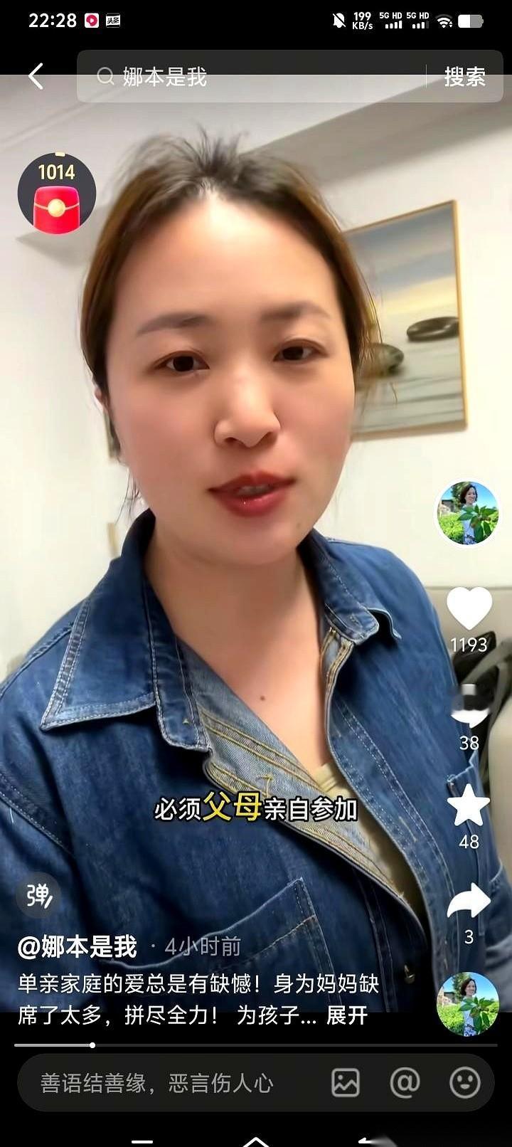 都说大牛那个人太轴，硬生生把一个家给作没了，可直到看见小娜儿子那张脸，才知道什么