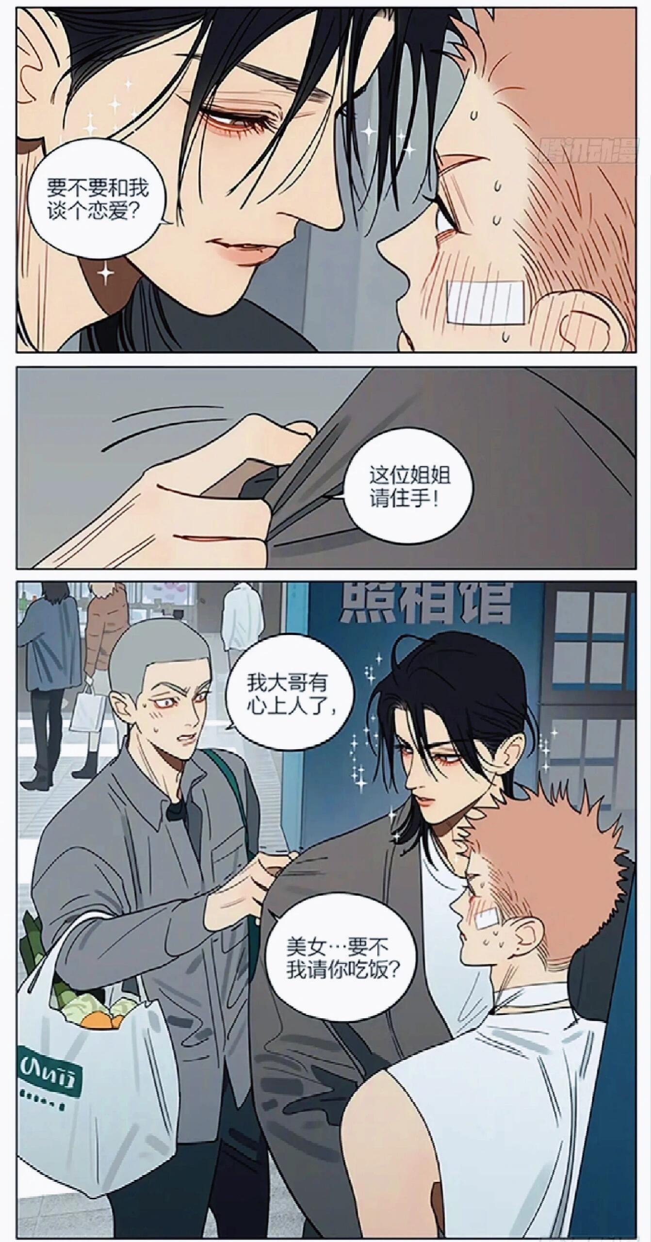 十九天这位姐姐请住手！我大哥已经有喜欢的人了~Cr:old先 