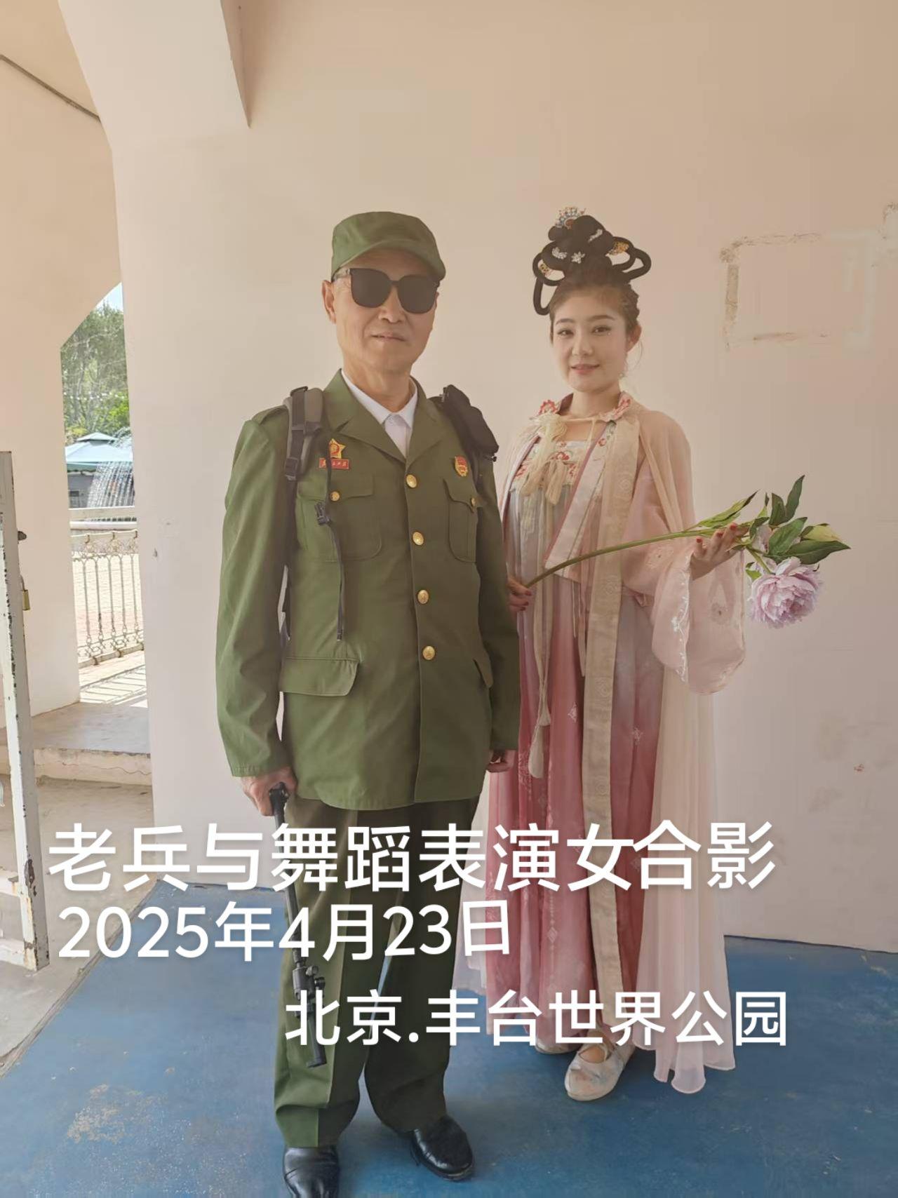 游世界公园观看歌舞表演丨与女演员合影