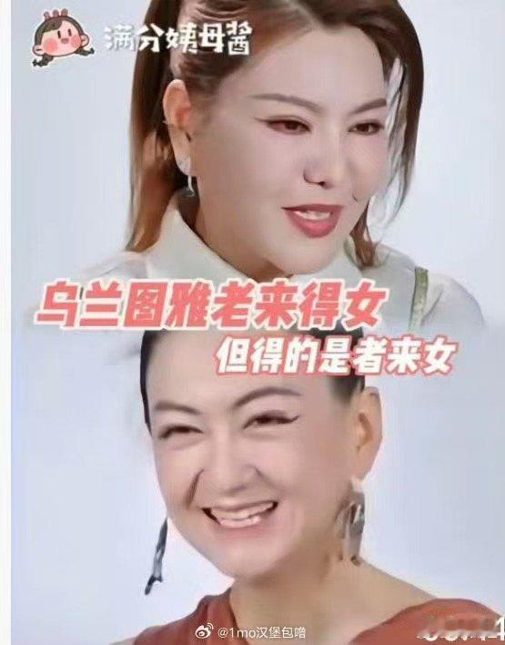 乌兰图雅又名 者来妈乘风2026小考现场意外诞生新外号，乌兰图雅直接升级当妈 