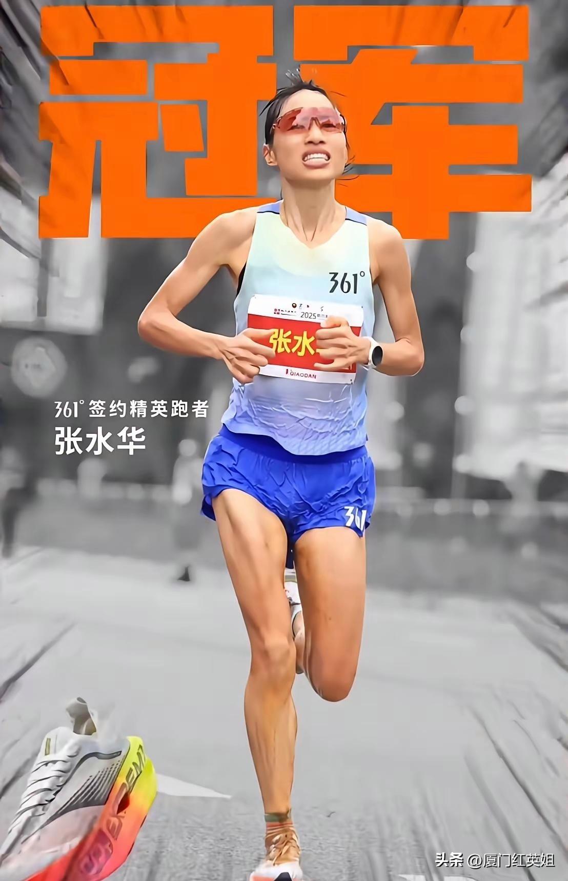 最快女护士张水华辞职转职业跑者后，不仅商业价值迅速回升，更没想到这么快获得田协的
